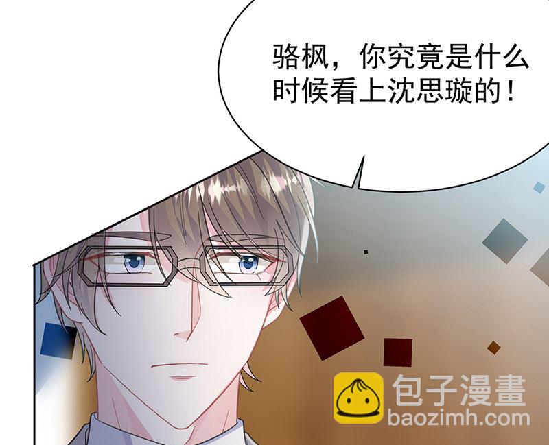 第二部第179话(1/2)-第345话