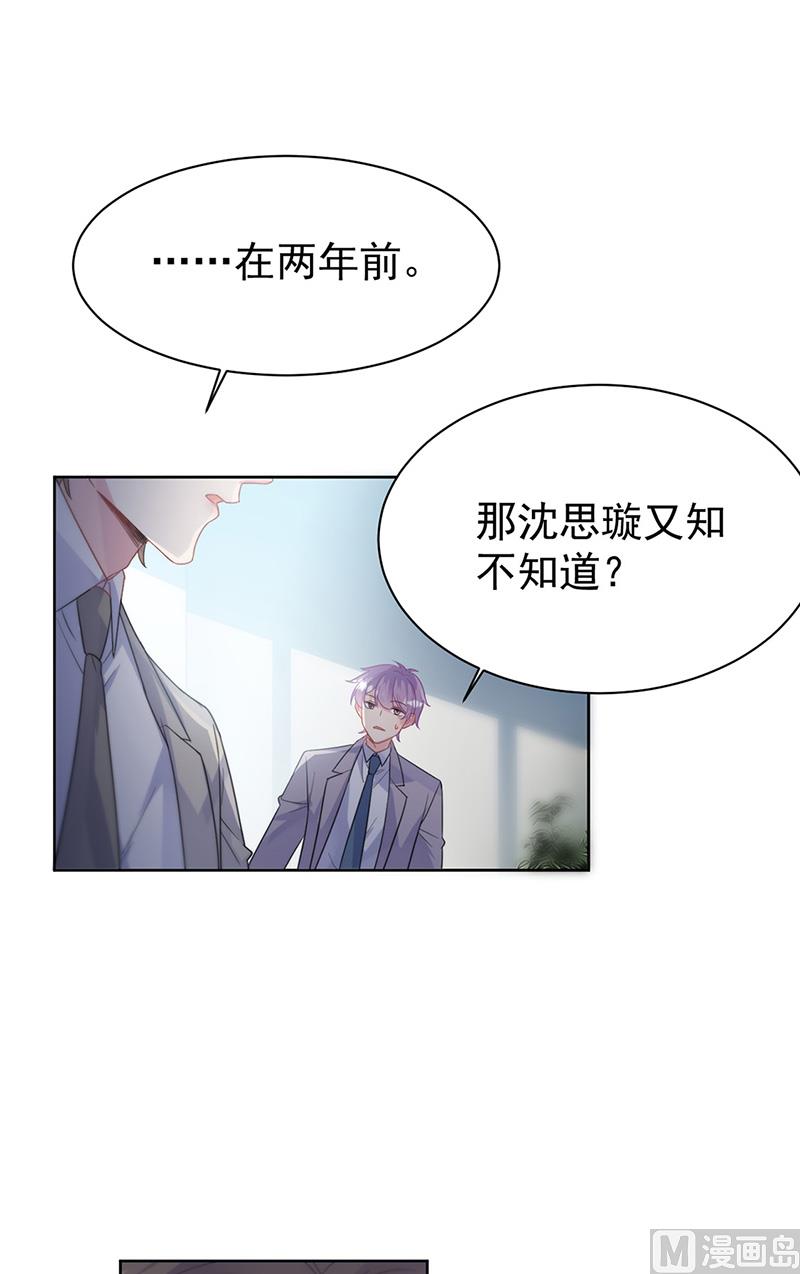 第二部第179话(1/2)-第345话
