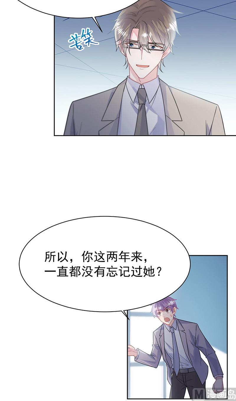 第二部第179话(1/2)-第345话