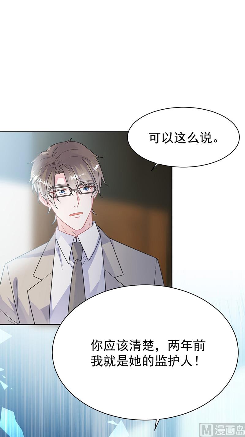 第二部第179话(1/2)-第345话