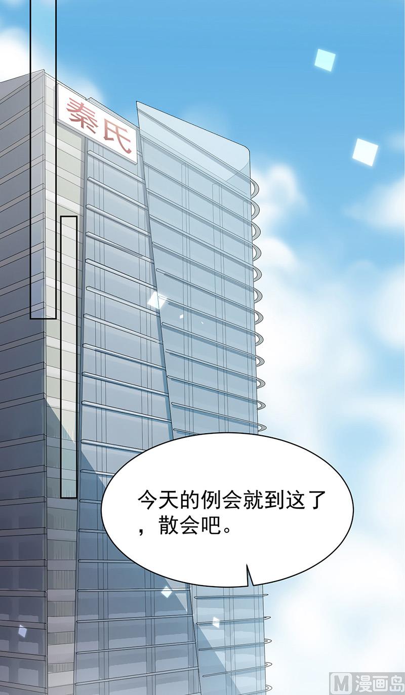 第二部第179话(1/2)-第345话