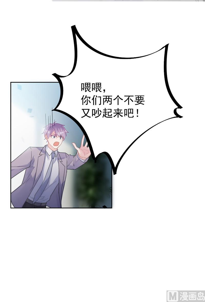 第二部第179话(1/2)-第345话