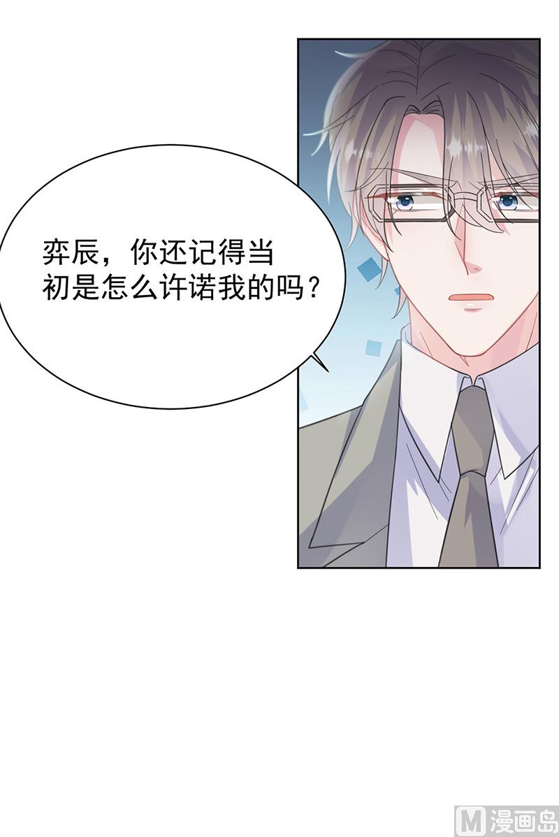 第二部第179话(1/2)-第345话