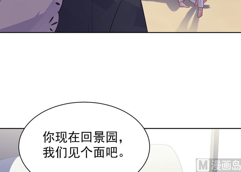 第二部第181话(1/2)-第347话