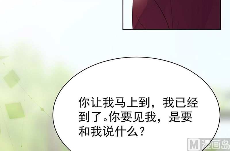 第二部第181话(1/2)-第347话