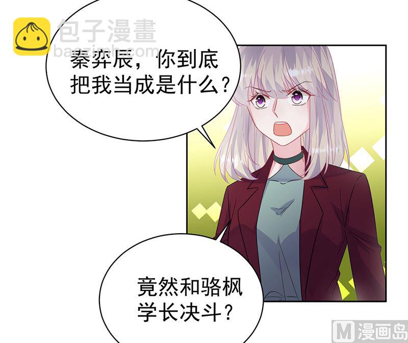 第二部第181话(1/2)-第347话