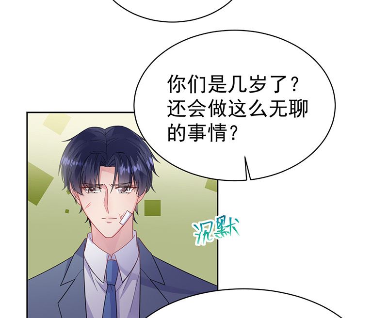 第二部第181话(1/2)-第347话