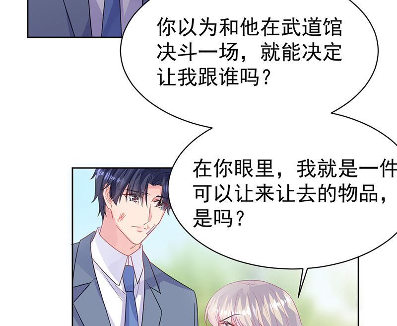 第二部第181话(1/2)-第347话