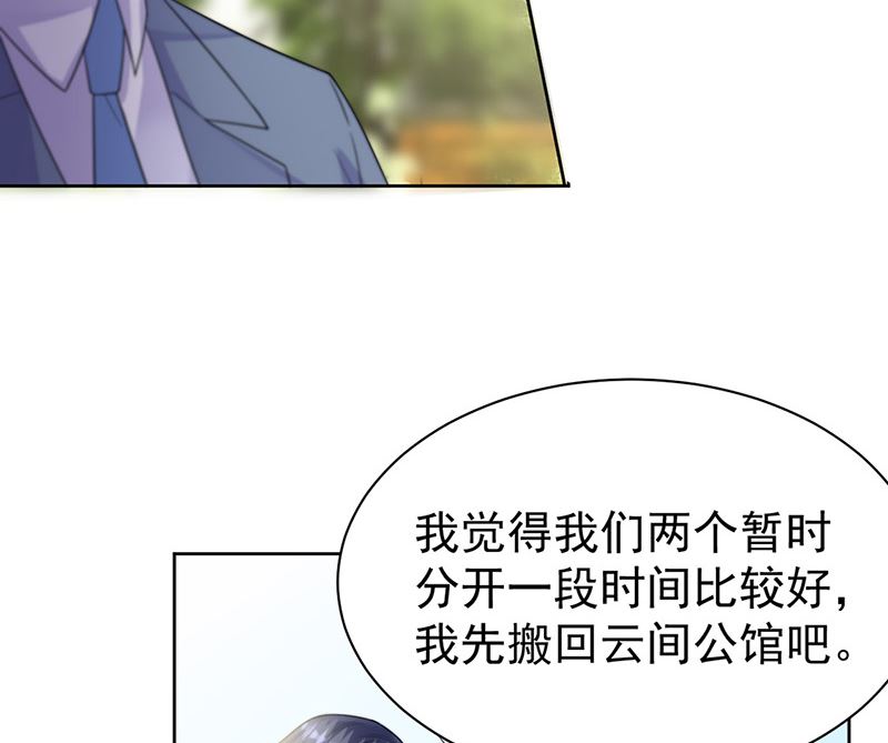 第二部第181话(1/2)-第347话