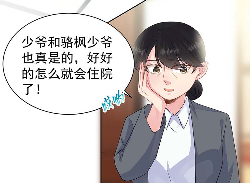 第二部第183话(1/2)-第349话