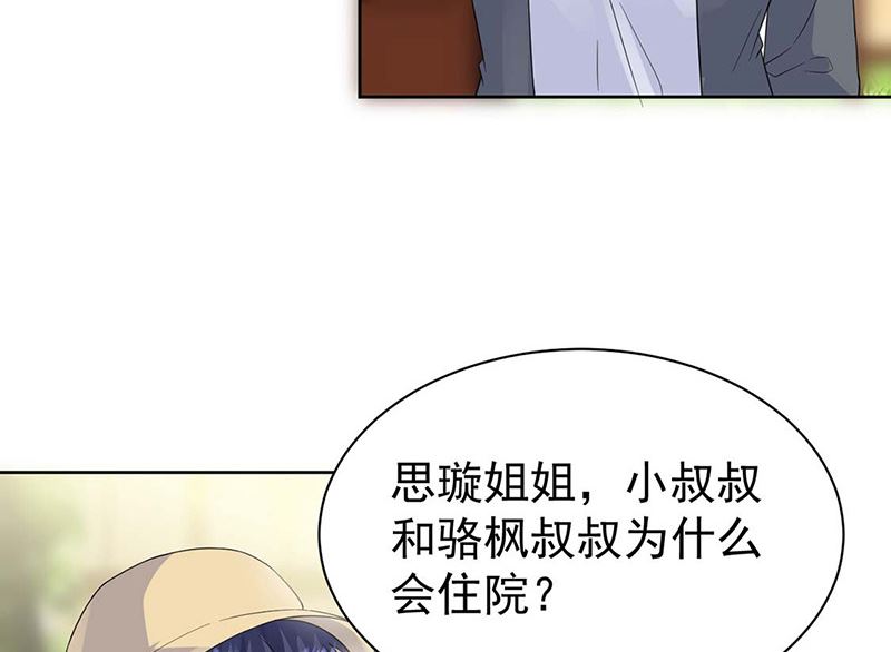 第二部第183话(1/2)-第349话
