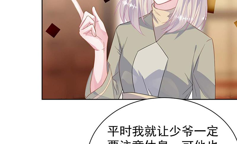 第二部第183话(1/2)-第349话