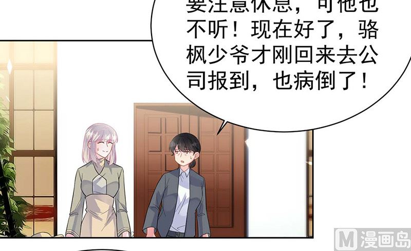 第二部第183话(1/2)-第349话