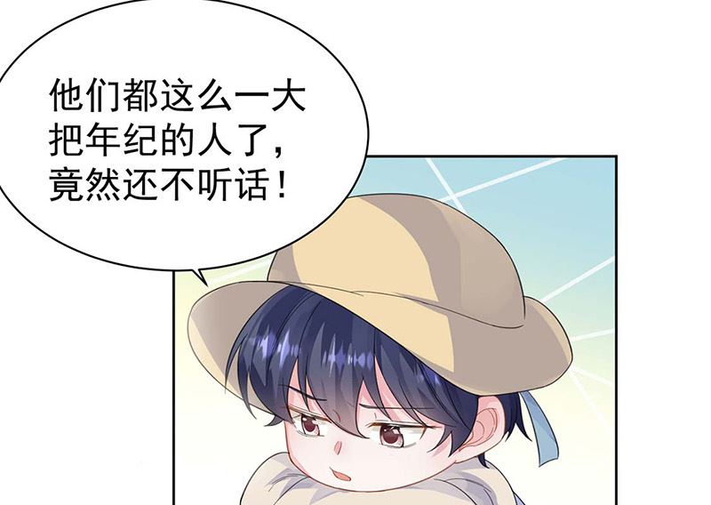 第二部第183话(1/2)-第349话