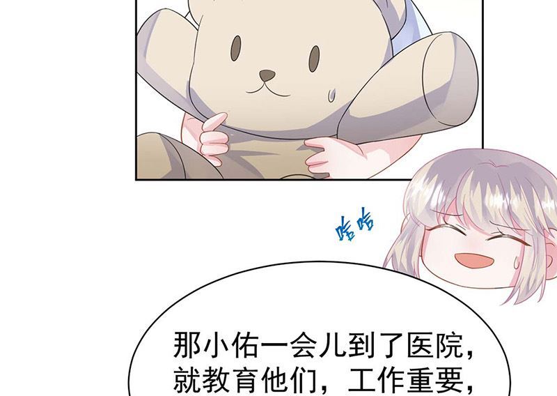 第二部第183话(1/2)-第349话