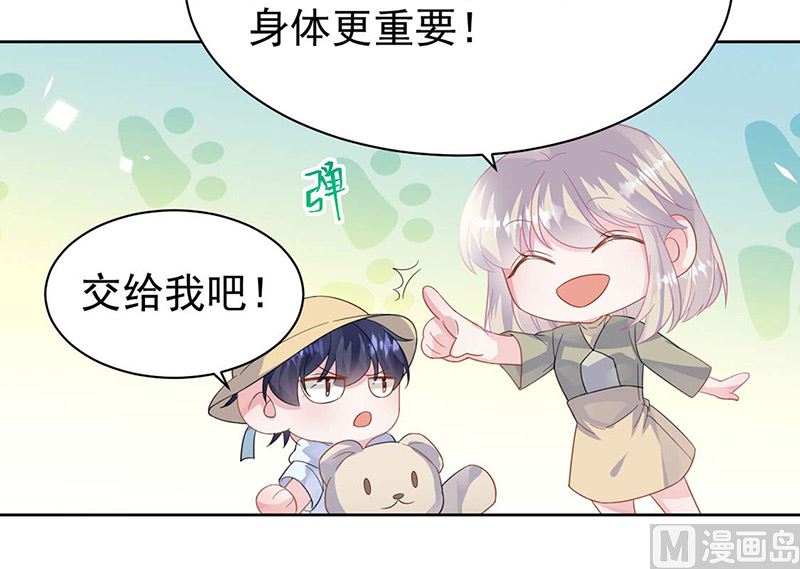 第二部第183话(1/2)-第349话