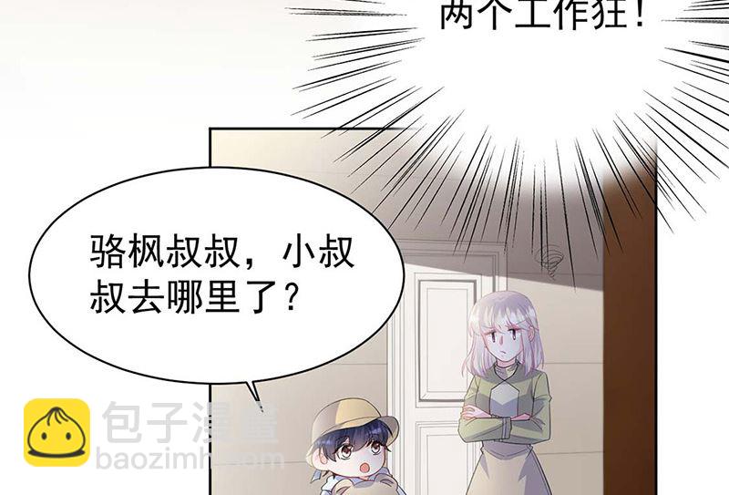 第二部第183话(1/2)-第349话