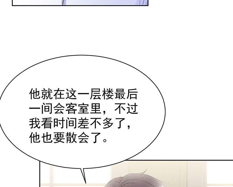第二部第183话(1/2)-第349话