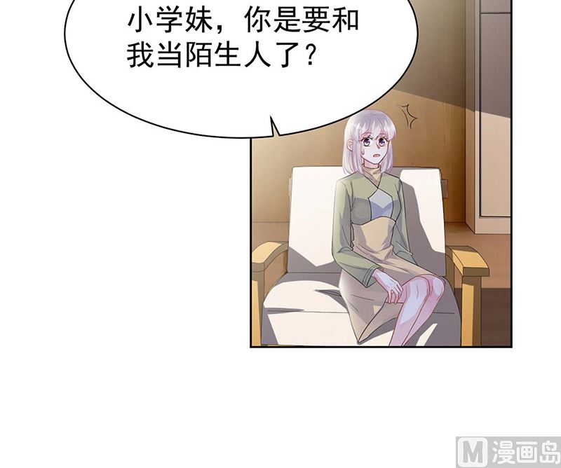 第二部第183话(1/2)-第349话