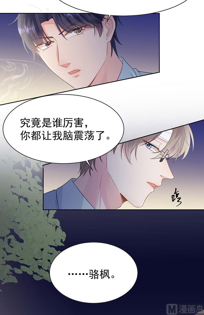 第二部第183话(1/2)-第349话