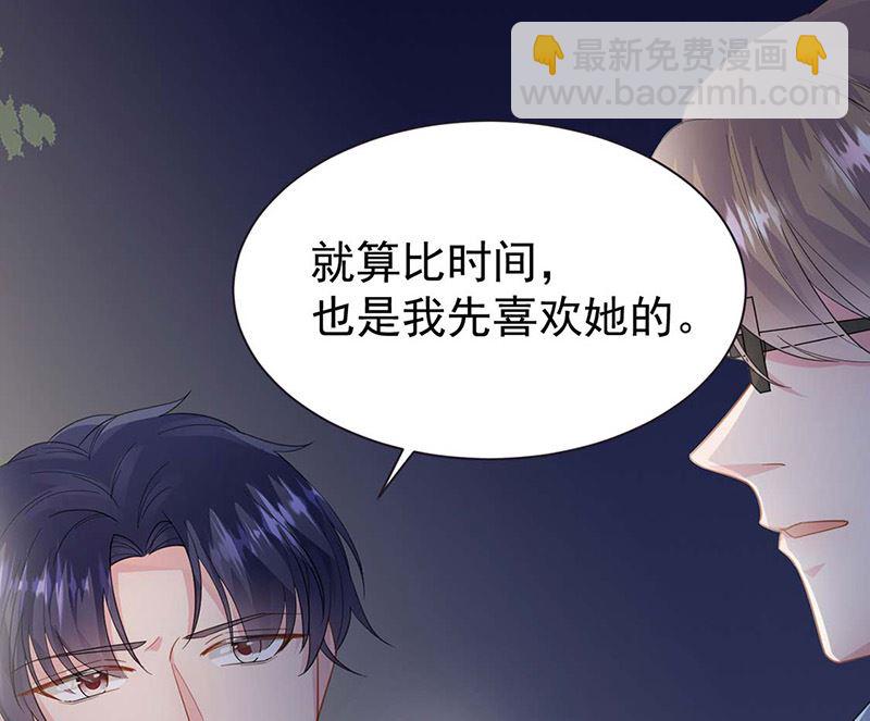 第二部第183话(1/2)-第349话