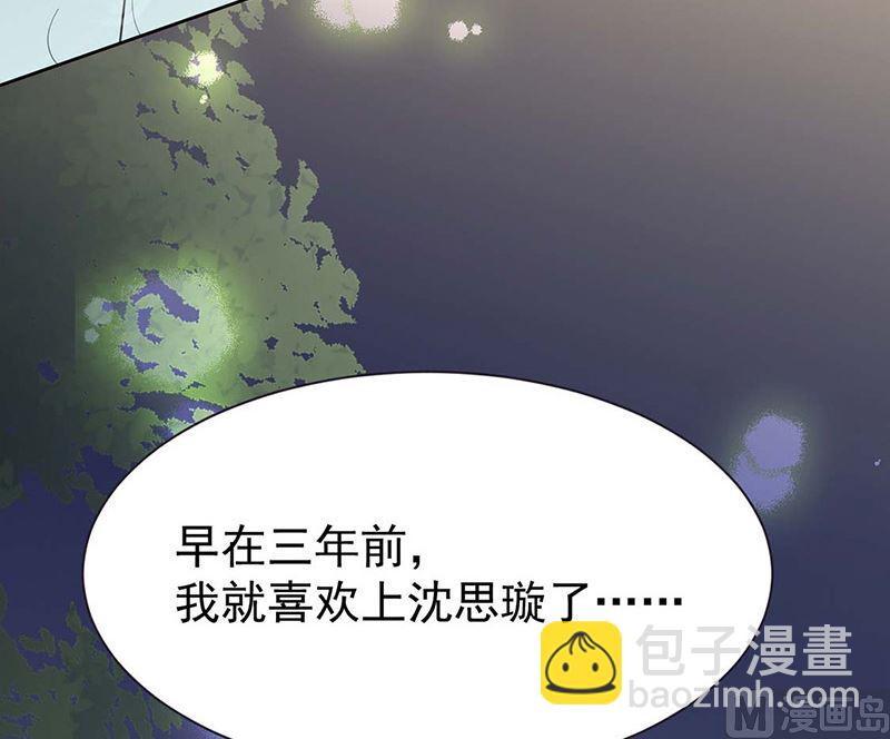 第二部第183话(1/2)-第349话
