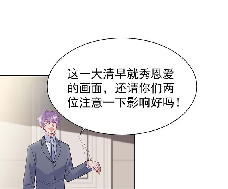 第二部第185话(1/2)-第351话