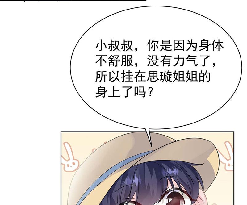 第二部第185话(1/2)-第351话