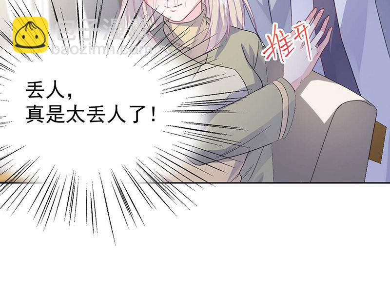 第二部第185话(1/2)-第351话
