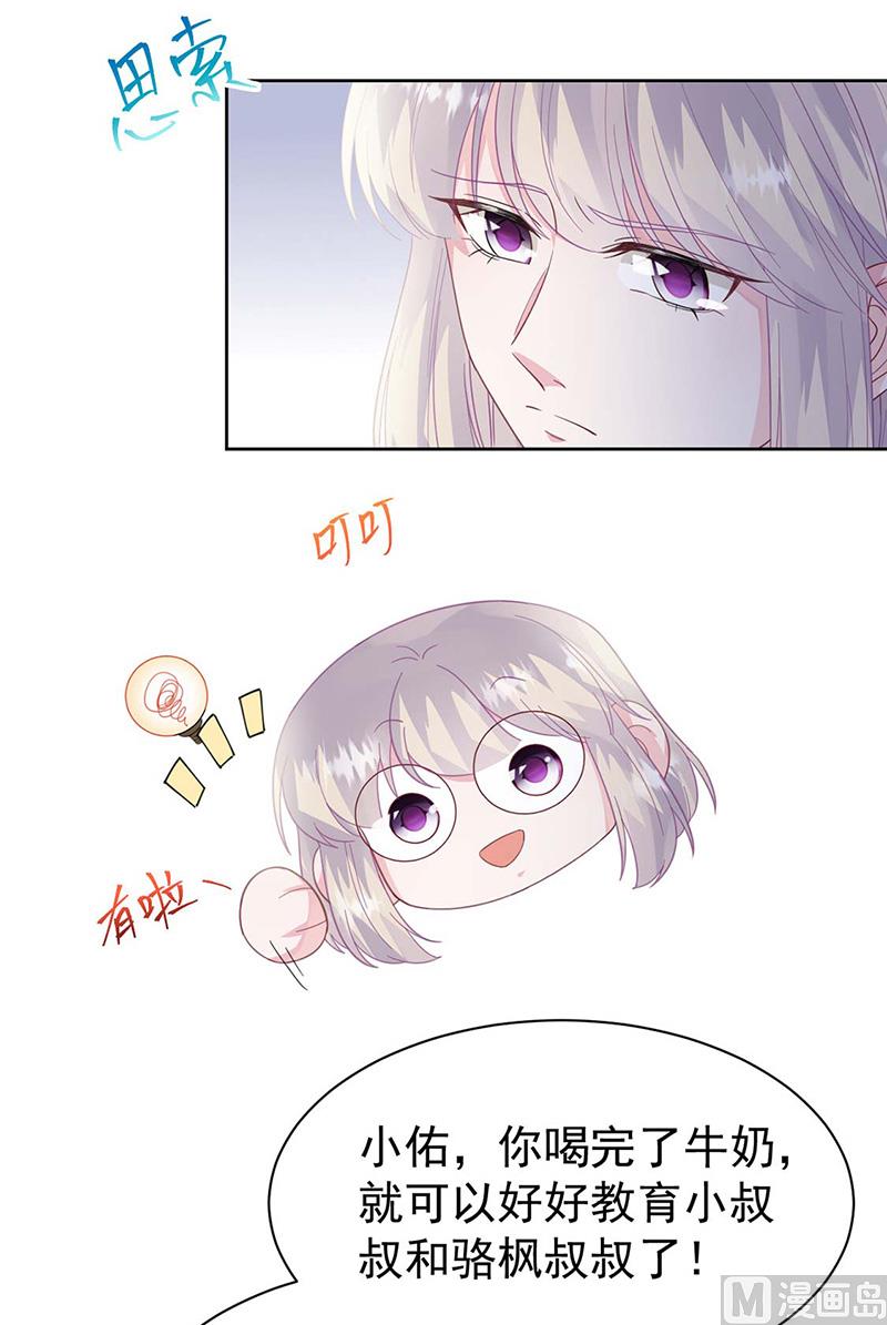 第二部第185话(1/2)-第351话