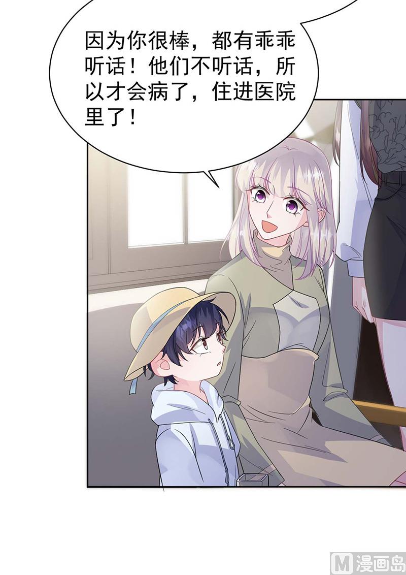 第二部第185话(1/2)-第351话