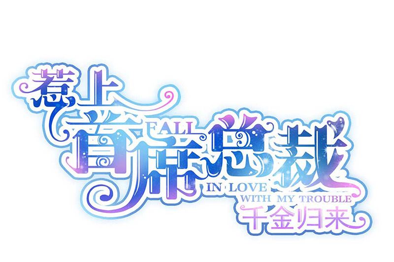 第二部第187话(1/2)-第353话