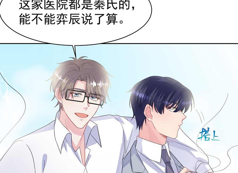 第二部第187话(1/2)-第353话