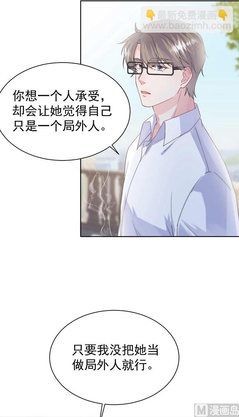 第二部第187话(1/2)-第353话