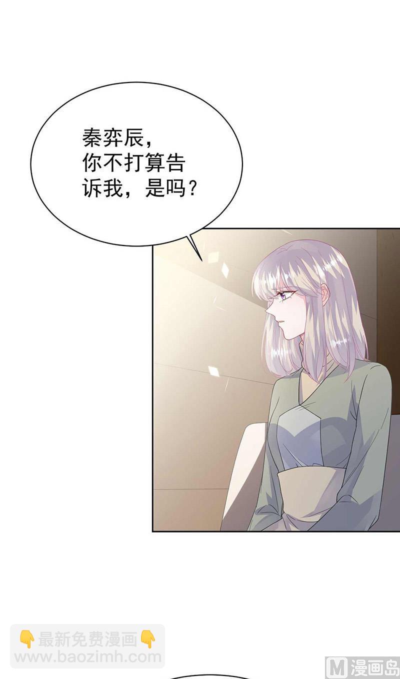 第二部第187话(1/2)-第353话