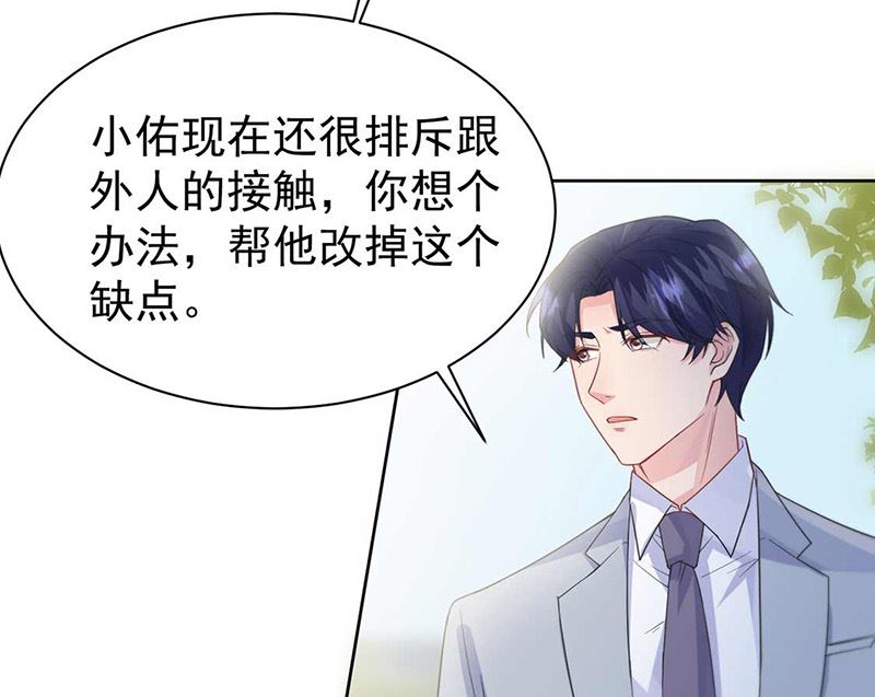第二部第187话(1/2)-第353话
