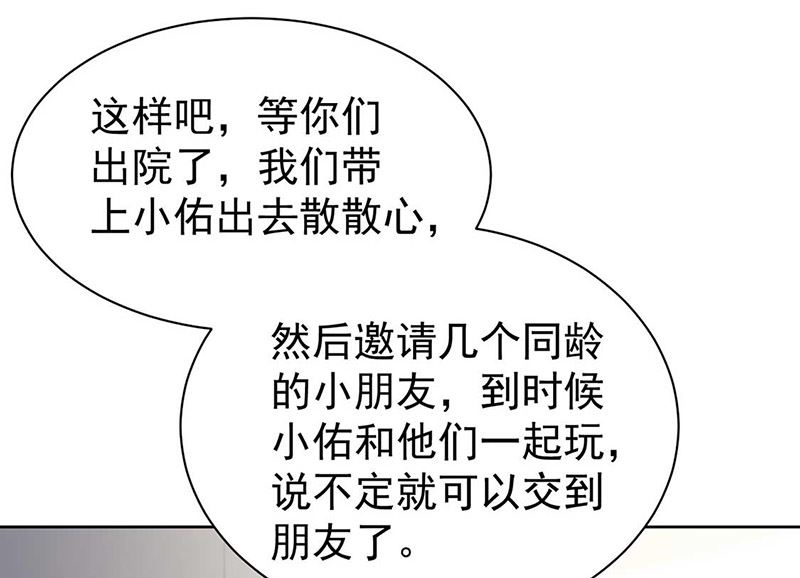 第二部第187话(1/2)-第353话