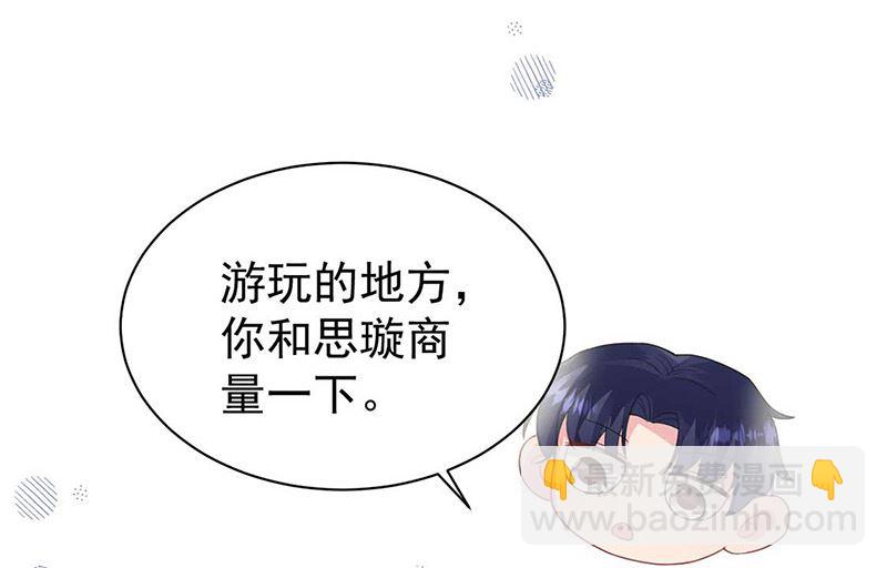 第二部第187话(1/2)-第353话