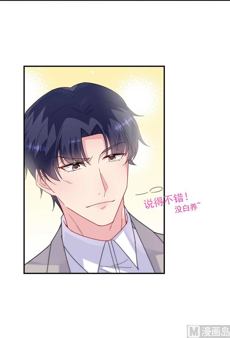 第二部第189话(1/2)-第355话