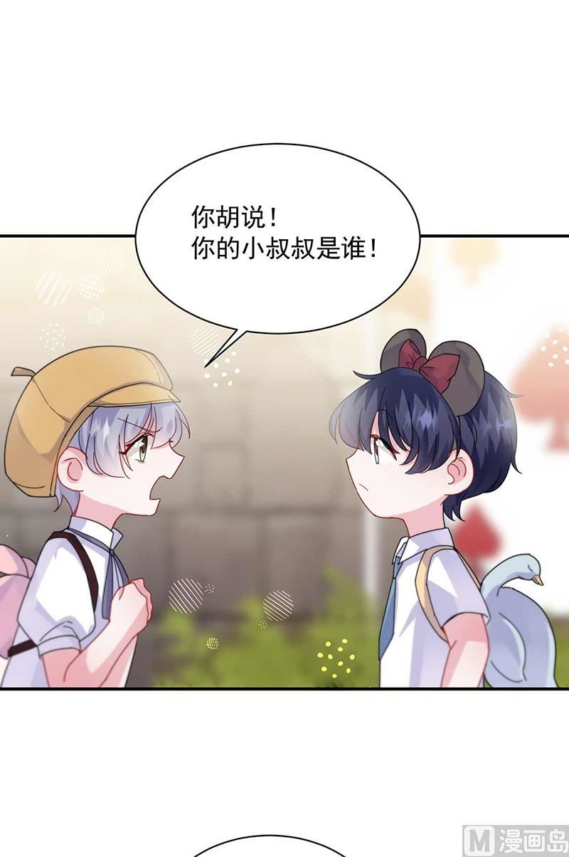 第二部第189话(1/2)-第355话