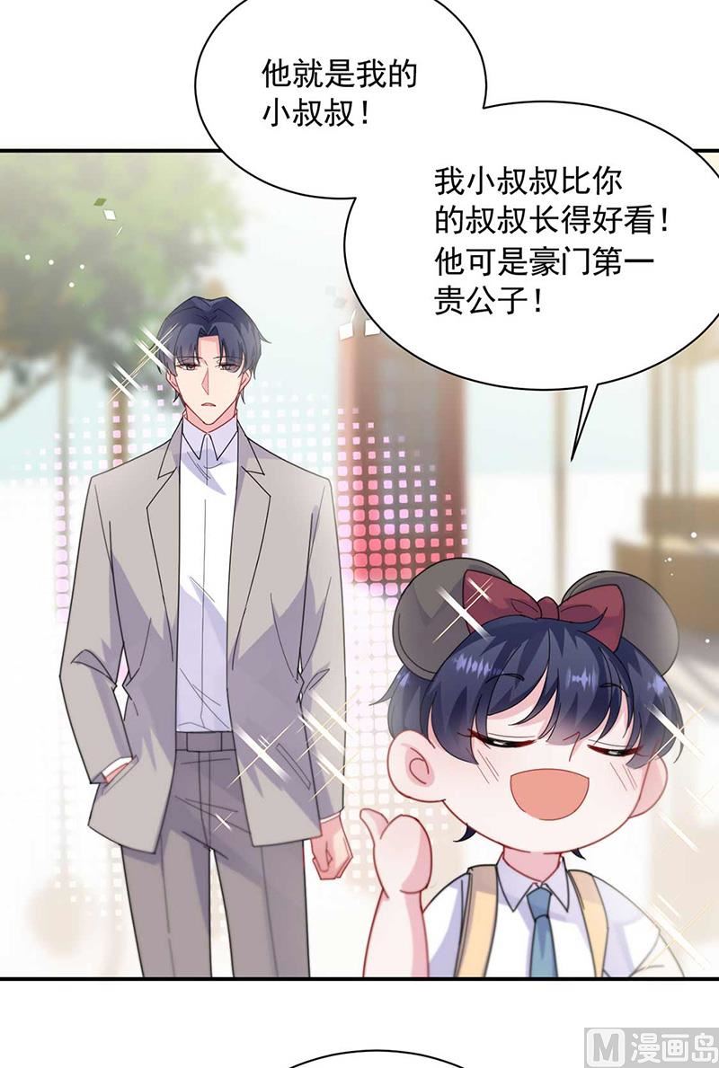 第二部第189话(1/2)-第355话