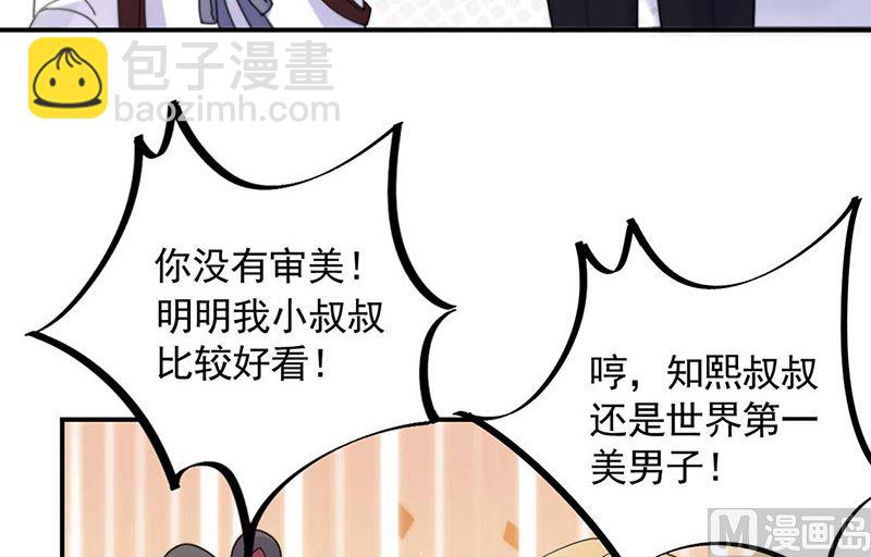 第二部第189话(1/2)-第355话