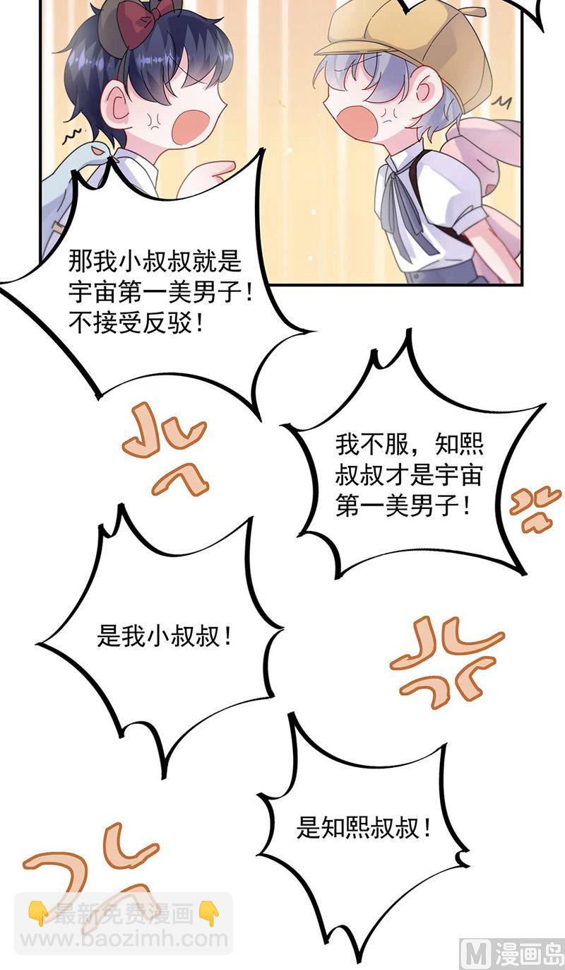 第二部第189话(1/2)-第355话