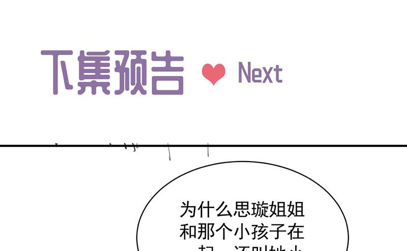 第二部第189话(1/2)-第355话