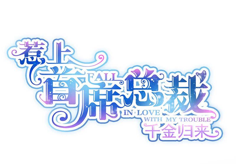 第二部第191话(1/2)-第357话