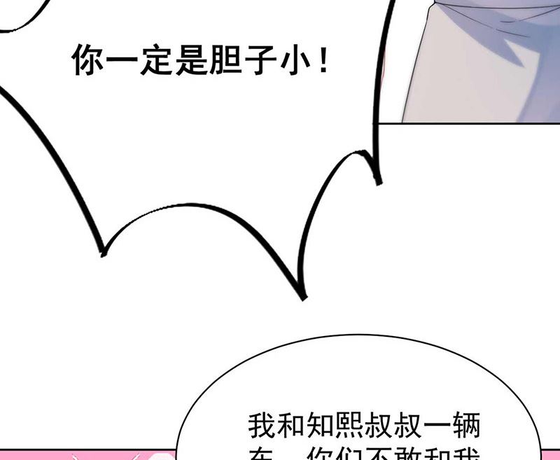 第二部第191话(1/2)-第357话