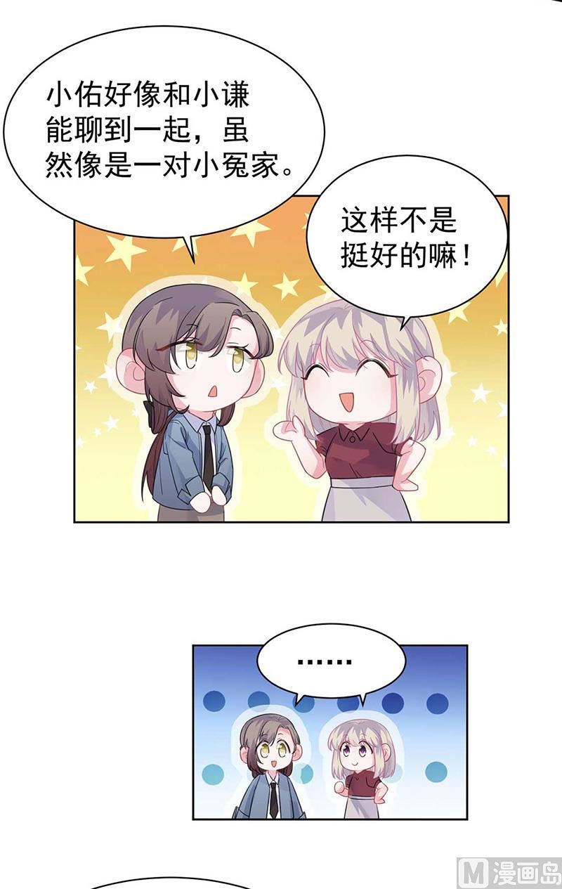 第二部第191话(1/2)-第357话