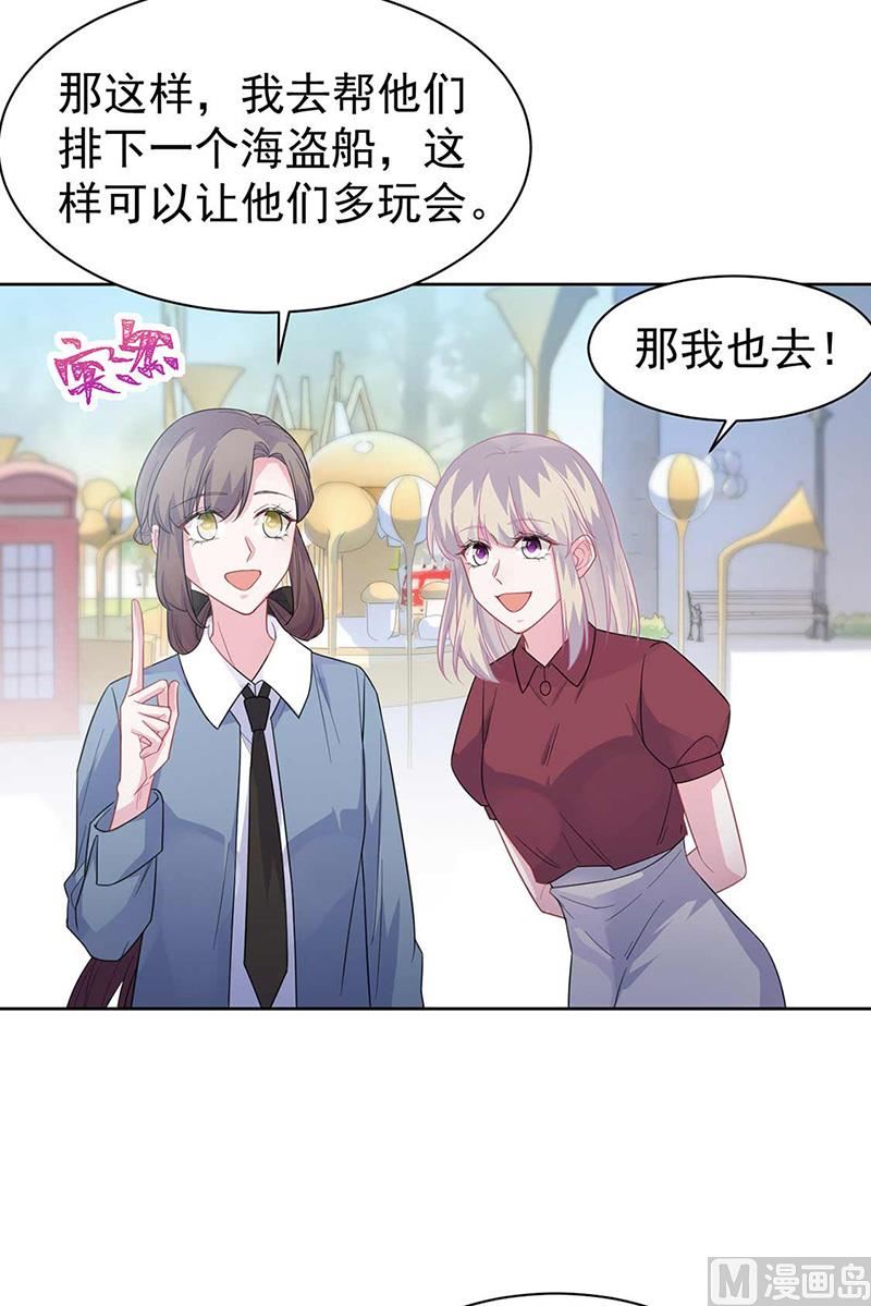 第二部第191话(1/2)-第357话