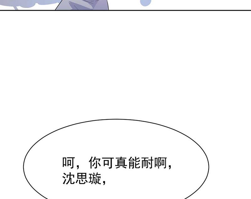 第二部第191话(1/2)-第357话