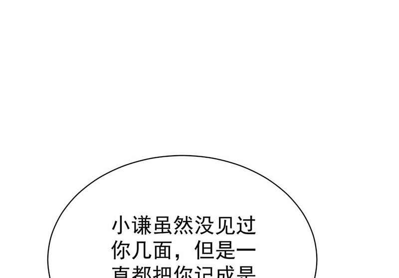 第二部第191话(1/2)-第357话